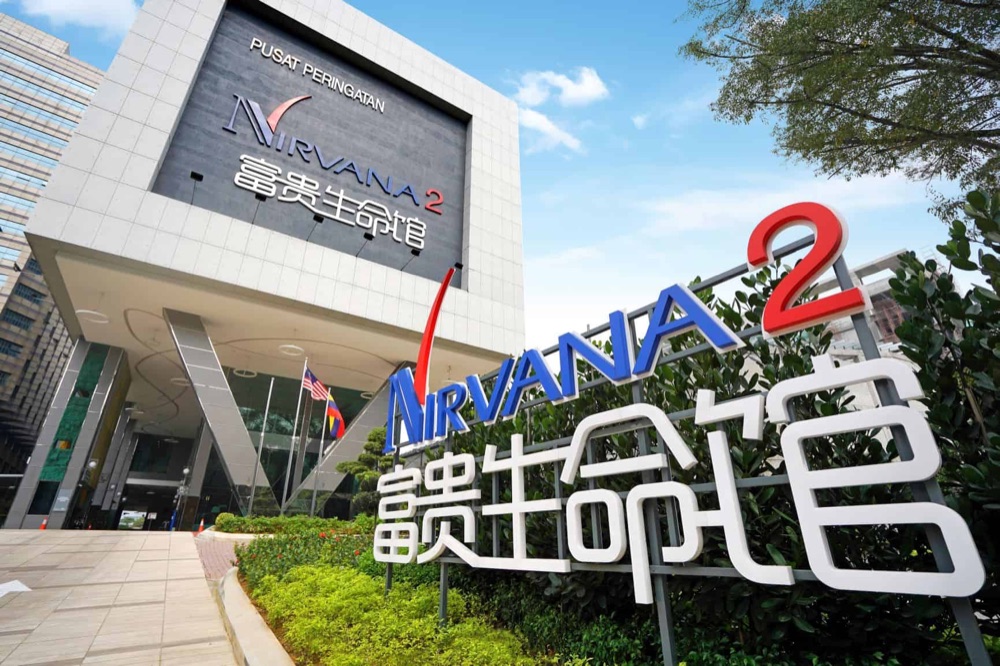 Nirvana 2 富贵生命馆外观